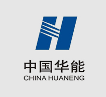 中國(guó)華能